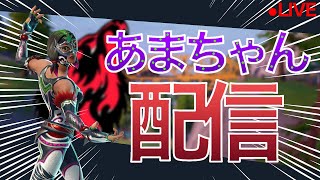 [Fortnite]  [フォートナイト] エンドゾーン参加型!