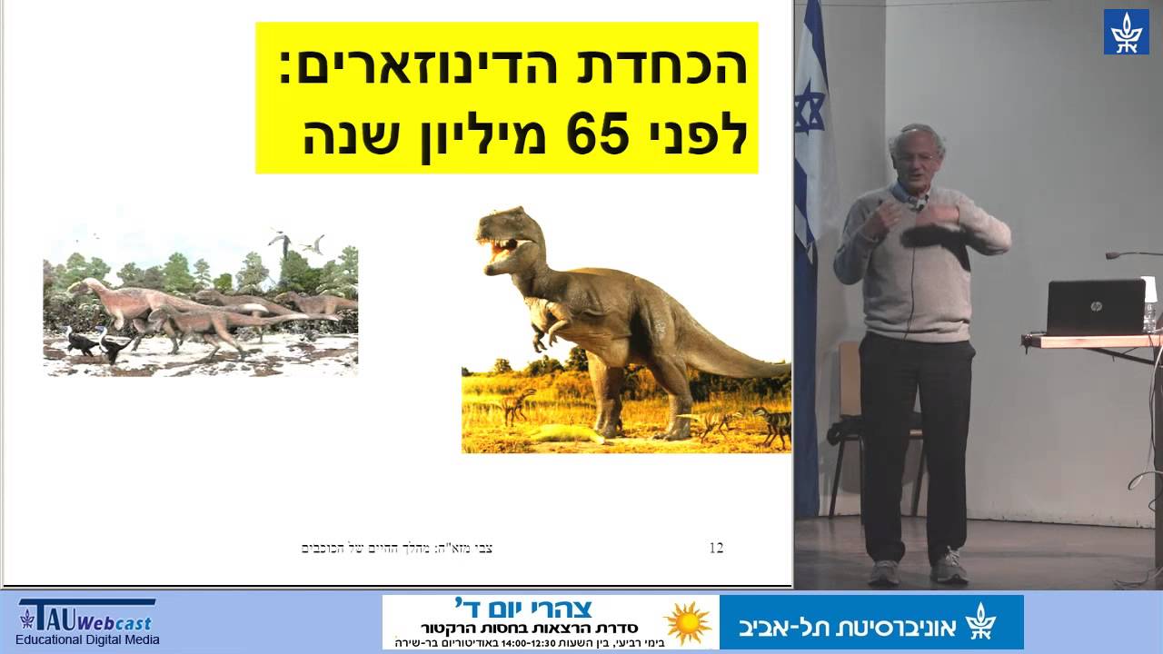 חיי הכוכבים מלידה ועד מוות