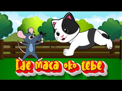 Dječje pjesme | Ide maca oko tebe i mnoge druge | Uglazbljene recitacije