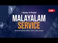 Malayalam Service On 12th March 2023