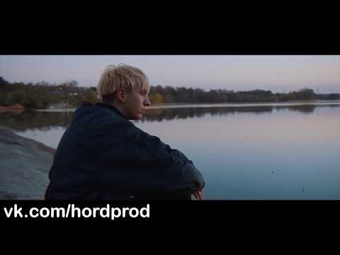 [SOLD] Hord Prod. – PHARAOH x LIL MORTY x SLAVA MARLOW TYPE BEAT – Любовь | INSTRUMENTAL 2020