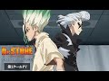 KANA-BOON、書き下ろしの新曲がTVアニメ『Dr.STONE SCIENCE FUTURE』オープニングテーマに決定　メインPVも公開に【コメントあり】