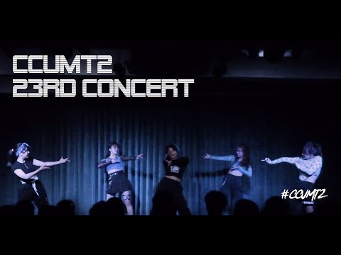 제23회 정기공연 | #13 We A Pon : ITZY(있지) - Weapon(웨폰) (Choreography by 뉴니온 & 플로어)