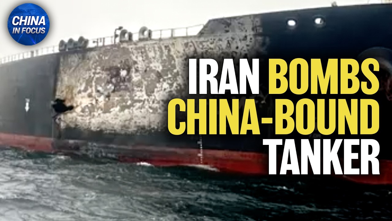 Iran Bombs Huge China-bound Tanker | China in Focus