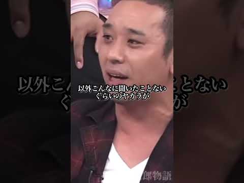 同じ穴のムジナ