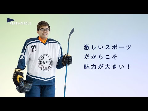 機械工学科 H.I.T!_八戸工業大学 クラブ・サークル紹介