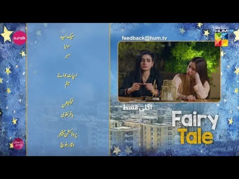 Fairy Tale Episode 21 Teaser I Fairy Tale Episode 21 Promo I Pakistani Drama