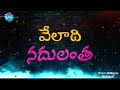 Jesus Whatsapp Status Telugu Telugu Christian Status Jesuswhatsapppstatus Status Lyricalstatus