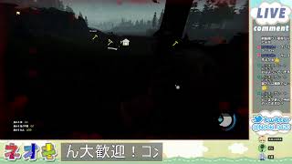 THE FOREST～森で遭難生活！#2