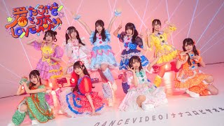 君とたこやきLOVE恋め