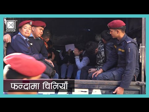 काठमाडौंमा पक्राउ परेका चिनियाँ इन्टरपोलको सूचनाका आधारमा समातिए