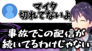 コメントに永遠にイジられ続ける剣持【剣持刀也】【剣持配信切り抜き】#にじさんじ #剣持刀也 #剣持 #切り抜き #vtuber 