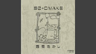 Download lagu 50 OMAKE mp3