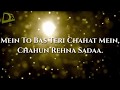 WhatsApp Status Mein To Bas Teri Chahat Mein Download Link In Description