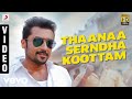 Thaanaa Serndha Koottam Title Track Tamil Video Suriya Anirudh L Keerthi Suresh