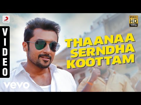 thaanaa serndha koottam title track song lyrics Thumbnail