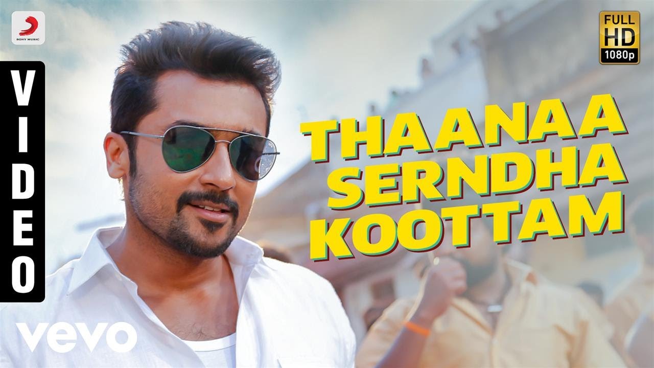 Thaana Serndha Kootam Title Track Song Lyrics | Thaanaa Serndha Koottam | Anirudh Ravichander, Vignesh Shivan