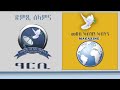 ዓርቢ MAGAZINE መደብ ካብዝን ካብትን