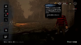 キラー強すぎて禿げるDBD