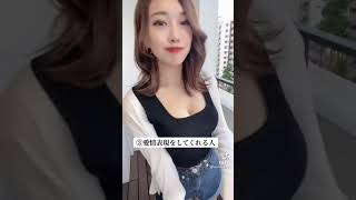 動くたびに揺れる胸