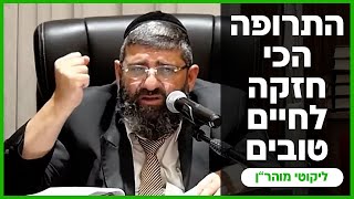 הרב אייל עמרמי - א' ראש חודש שבט תשפ"ה (הרב אייל עמרמי) - התמונה מוצגת ישירות מתוך אתר האינטרנט יוטיוב. זכויות היוצרים בתמונה שייכות ליוצרה. קישור קרדיט למקור התוכן נמצא בתוך דף הסרטון