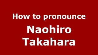 How to pronounce Naohiro Takahara
