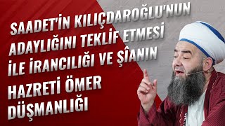 Saadet'in Kılıçdaroğlu'nun Adaylığını Teklif Etmesi İle İrancılığı ve Şîanın Hazreti Ömer Düşmanlığı