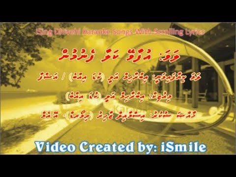Ufaavey Kalaa Fenumun (DUET) iSing Dhivehi Karaoke