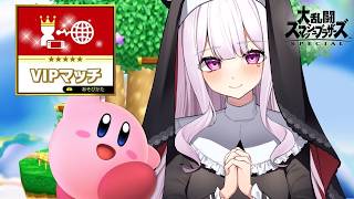 【スマブラSP】非常に険しいVIPまでの道のり