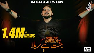 Farhan Ali Waris  Jannat Hai Karbala  Noha  2016