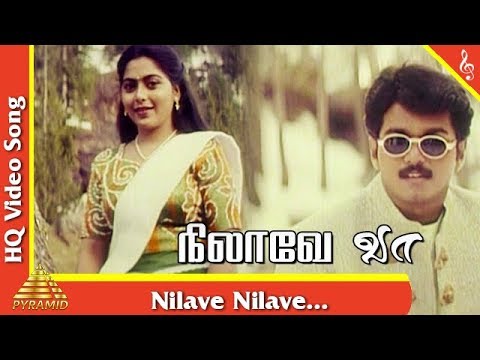 Nilave Nilave Video Song |Nilaave Vaa Tamil Movie Songs | Vijay | Suvalakshmi | Pyramid Music