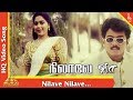 Nilave Nilave Video Song Nilaave Vaa Tamil Movie Songs Vijay Suvalakshmi Pyramid Music