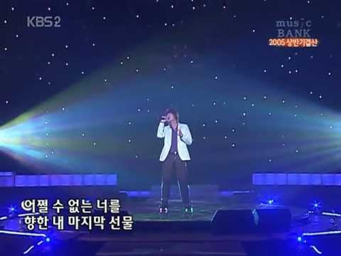 050626 Shin Hyesung - Same Thoughts KBS MusicBank