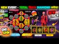 New Criminal Ring Event Free Fire Spin🔥 | 9 June Criminal Ring🥳|Free Fire New Event | Ff New Evevnt