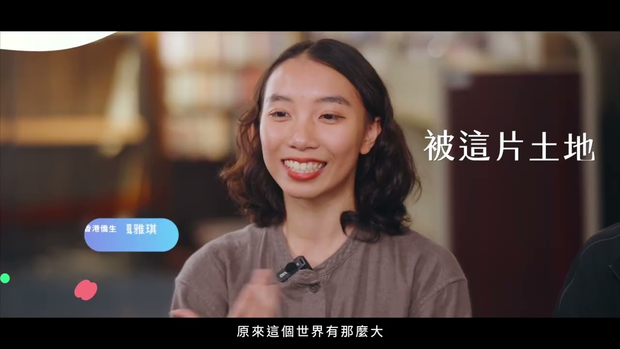 海聯形象影片