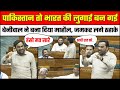 Hanuman Beniwal Lok Sabha Speech Parliament में जब सांसद Hanuman Beniwal ने 