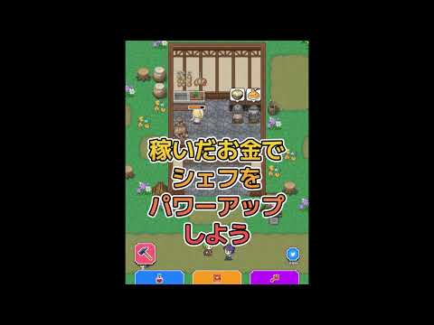 ワンオペ食堂