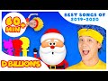 Santa Claus - Boom! Boom! Boom! | Christmas Adventures | Mega Compilation | D Billions Kids Songs