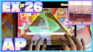 【ホロドリ】美少女戦士まつりみっとZero / EXPERT 26 ALL PERFECT / 手元動画 + 外部出力のみ動画 【hololive Dreams】
