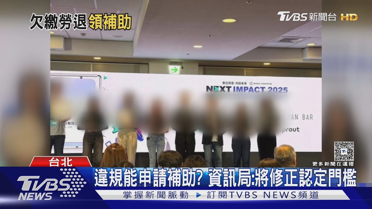 公司欠繳勞退38萬! 前員工:有加保沒繳費