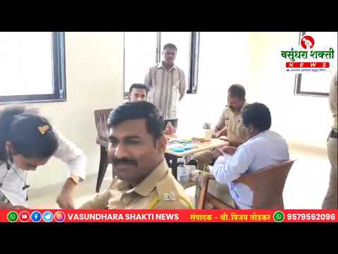 Police Health Checkup Camp Organized by Lokkalyan Charitable Trust at Shahapur