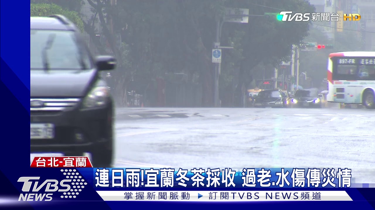 暴雨狂降!北台灣溼答答 宜蘭「豪雨特報」