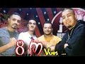 Cheb Oussama / Cheb Youssef / Cheb Tarik Avec Amine Lkasmi [ Cover Cheb aarab - cheb Ajel ]