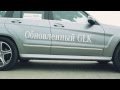 Тест-драйв Mercedes-Benz GLK и B-Класса Панавто-Юг.avi 