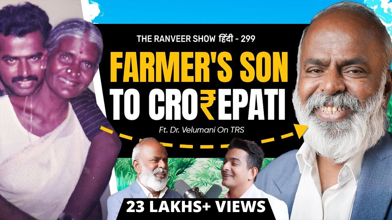 India Ke ASLI ICON - Rs.5000 Crore Ke Maalik | Zindagi Ki Experience | Dr. Velumani On TRS हिंदी