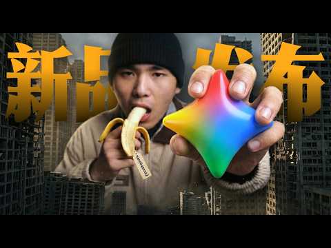 Nano Banana 2 Video 3