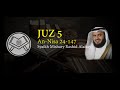 Murottal Juz 5 Syaikh Mishary Rashid Alafasy Arab Latin Terjemah