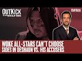 WOKE All-Stars Can’t Choose Sides In Deshaun Vs. His Accusers