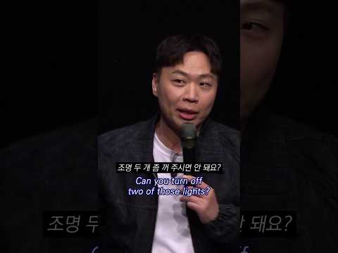 조명 2개 #이상준 #이상준쇼 #조명 #쭈꾸미 #standupcomedy