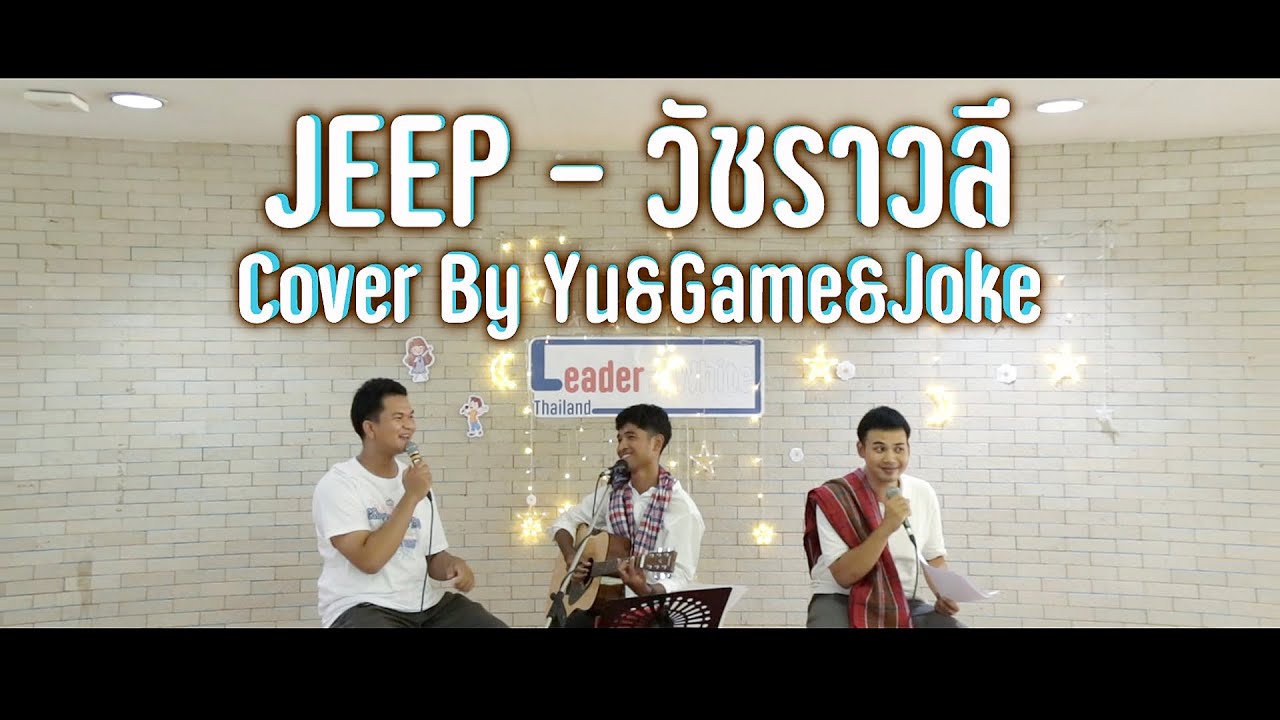 รูปภาพ ดาวโหลด Google Youtube SEO